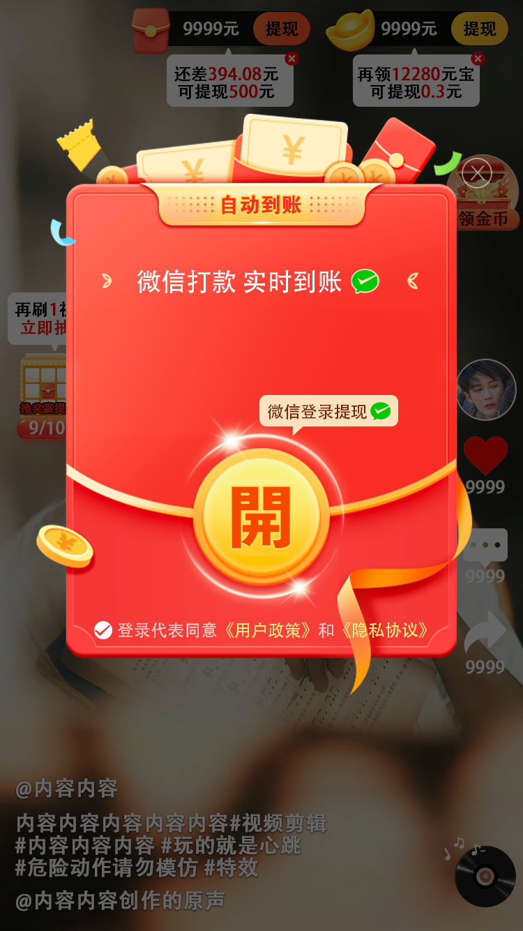 ����ˢˢ�� Screenshot
