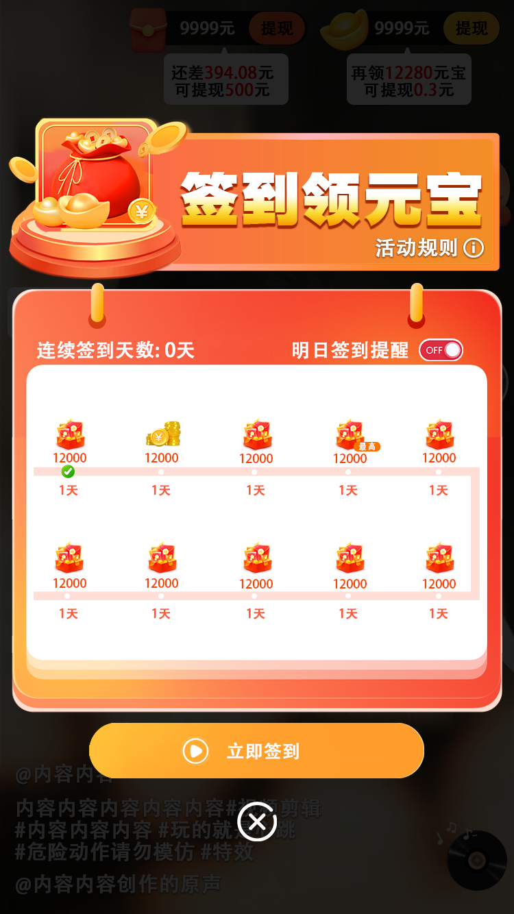 ����ˢˢ�� Screenshot