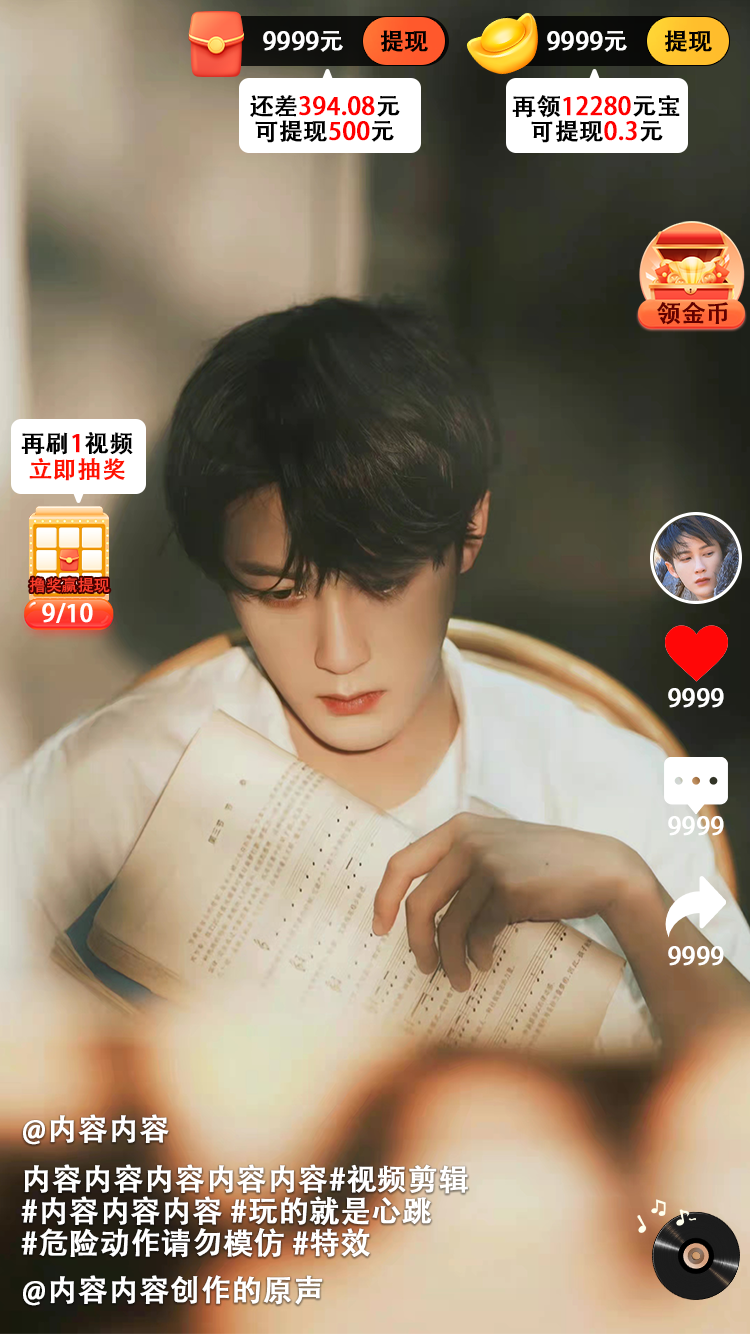 ����ˢˢ�� Screenshot