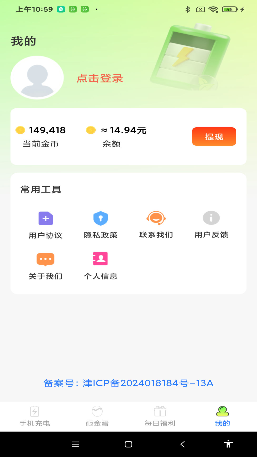 ��������� Screenshot