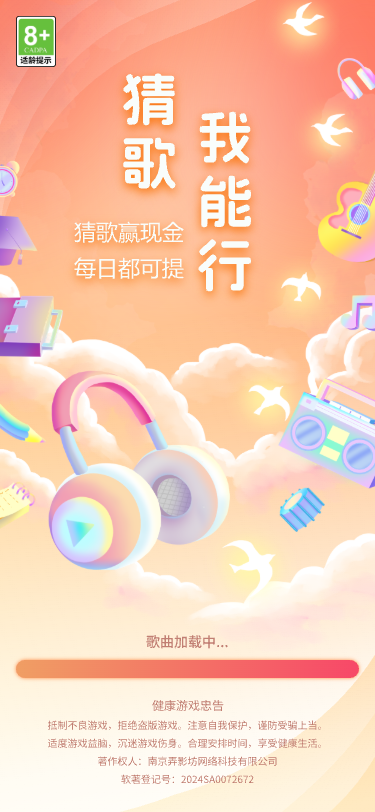 �¸������м��ٰ� Screenshot