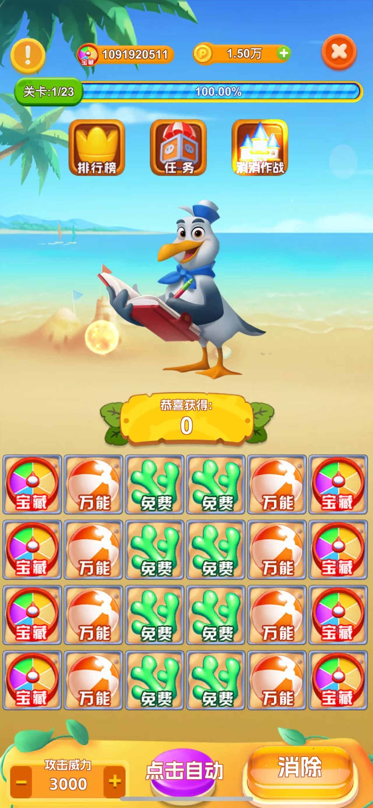 �Ϻ����׸� Screenshot