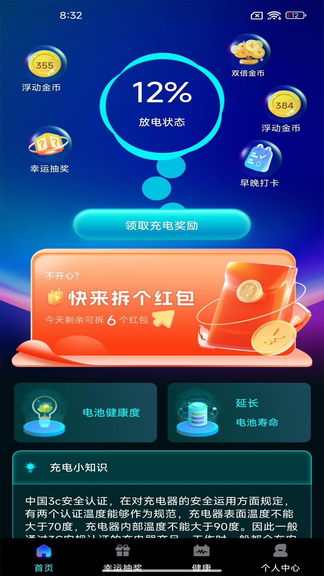 �ĵ�׬�� Screenshot