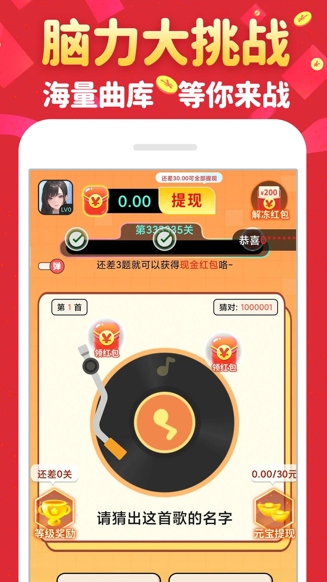 ȫ�񰮽��� Screenshot
