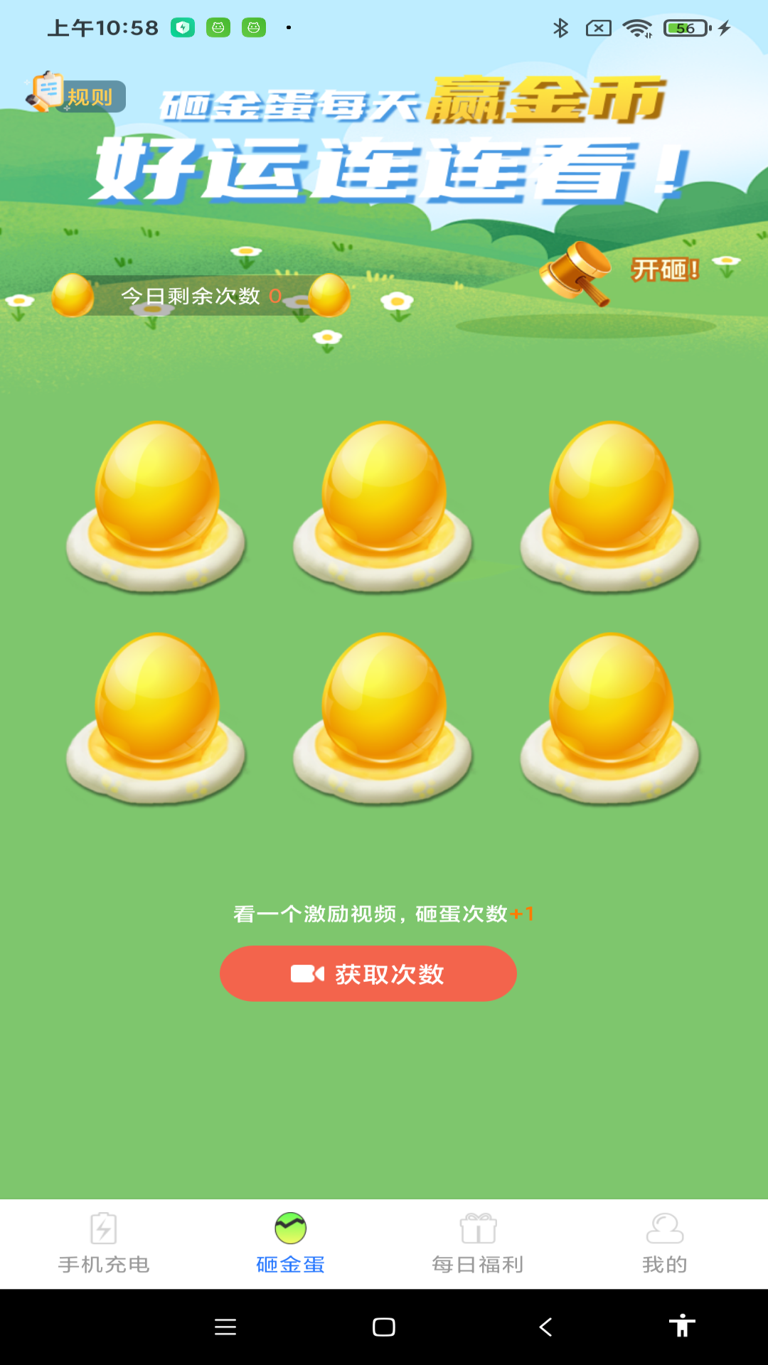 ����ˢ׬ Screenshot
