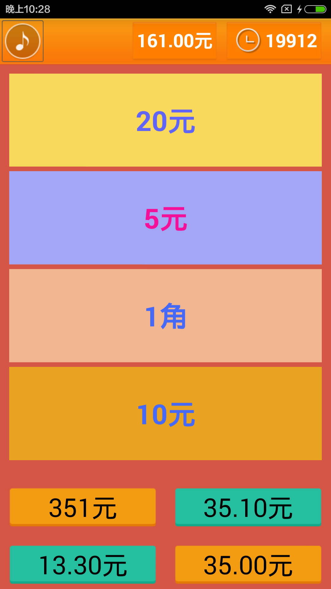 �����в� Screenshot