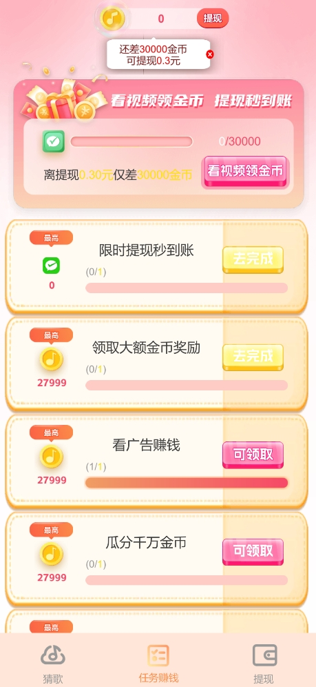 ������� Screenshot