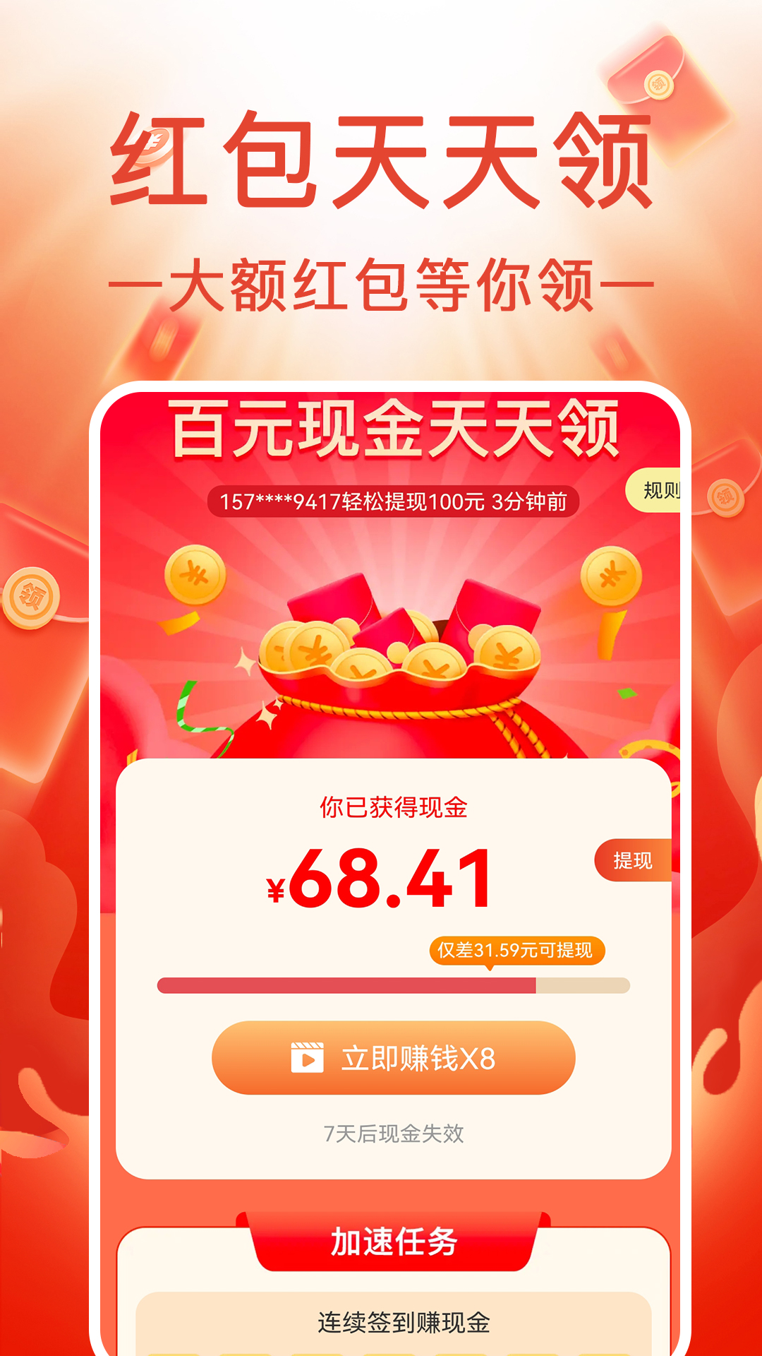 �õ������� Screenshot