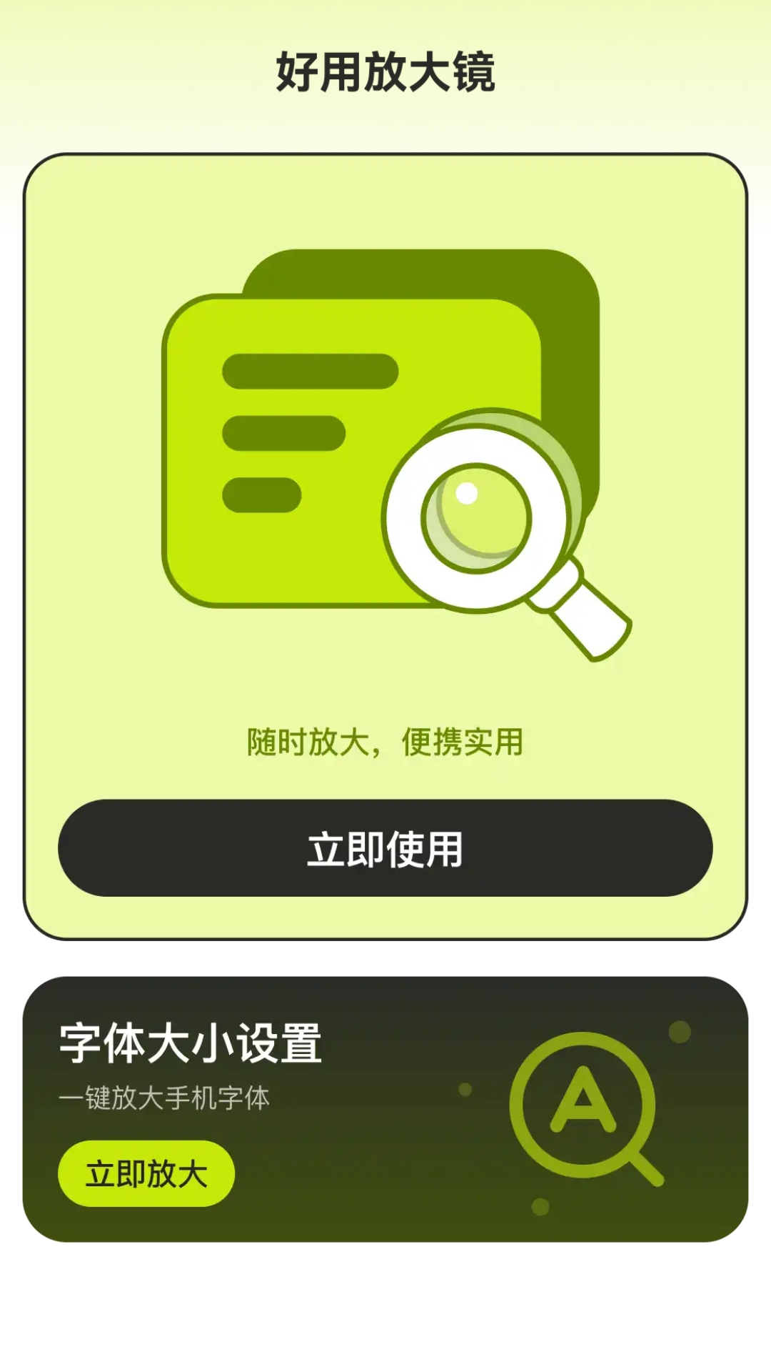 �вƷŴ� Screenshot