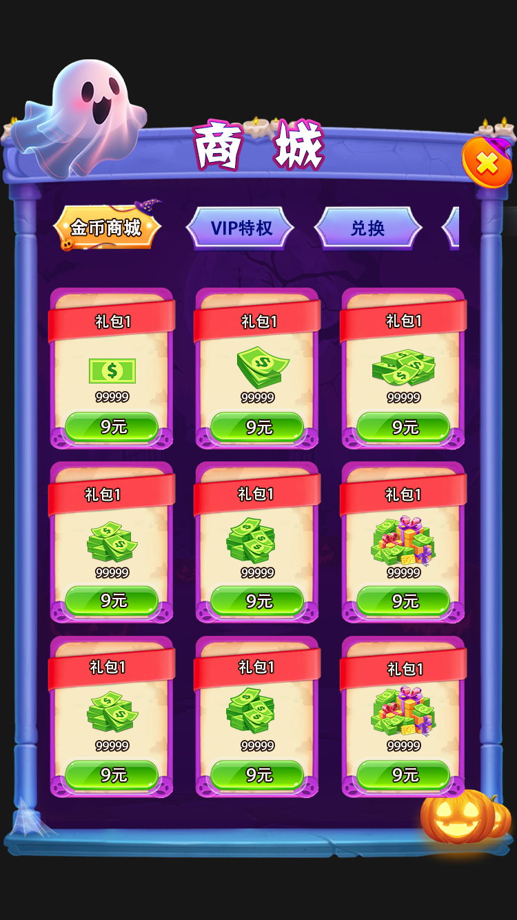 ������˿2 Screenshot