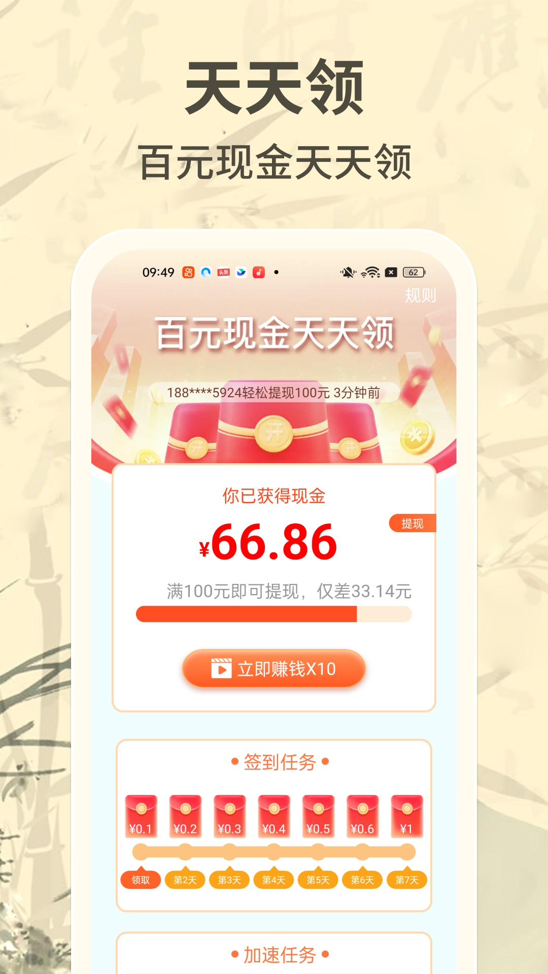�������� Screenshot
