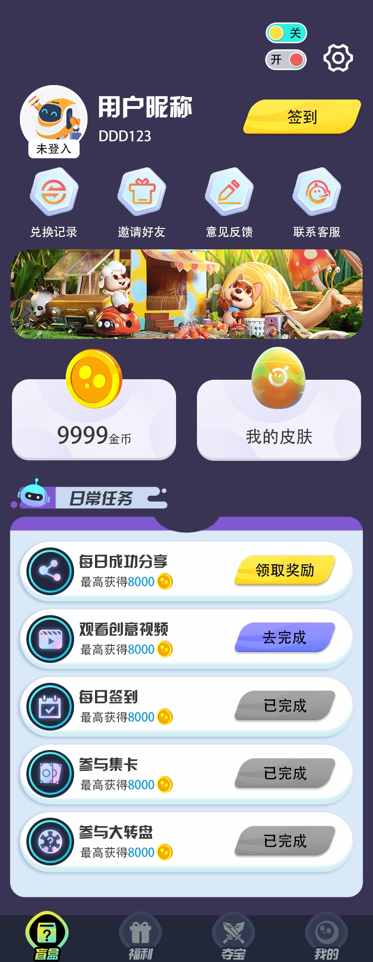 �����ܼ� Screenshot