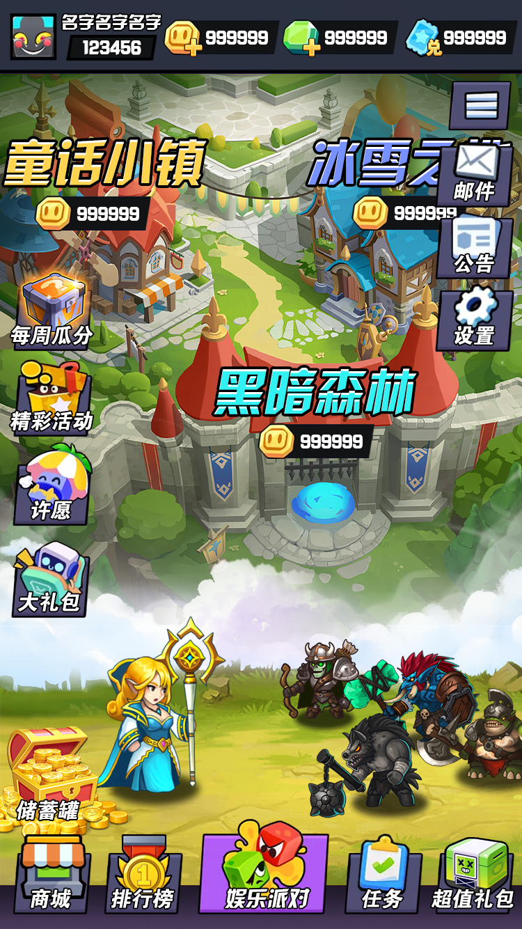 ȫ����� Screenshot